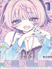 觉醒体系登场 图版
