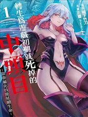 雨中的擂台 图版