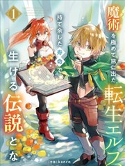 对手的侧写 图版