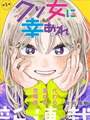 落败之后 图版