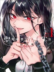 二次觉醒 图版