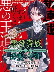 长廊对峙 图版