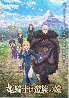 配角群像 标本图版