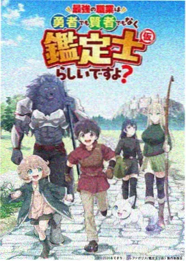 战斗分镜 标本图版