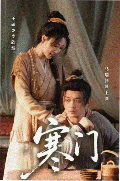 分镜观察图版 构图轴线